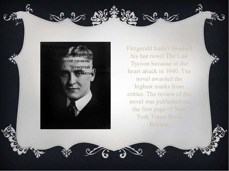 Fitzgerald hadn’t finished his last novel The Last Tycoon because of the hear...
