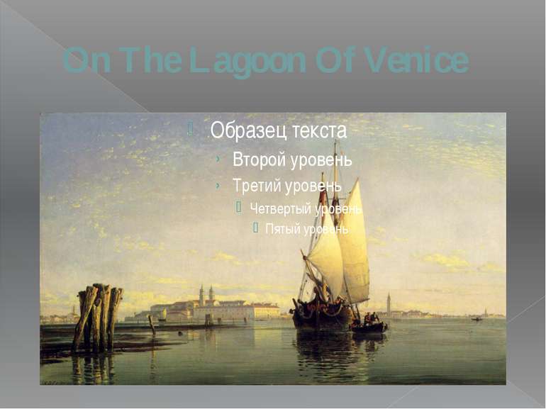 On The Lagoon Of Venice