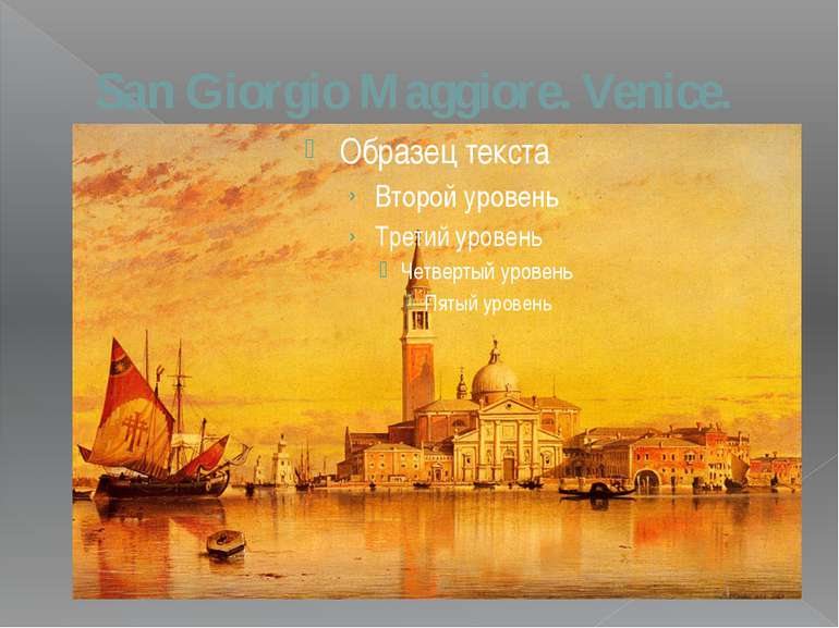 San Giorgio Maggiore. Venice.