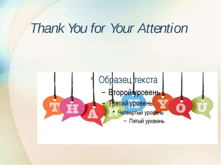 Thank You for Your Attention