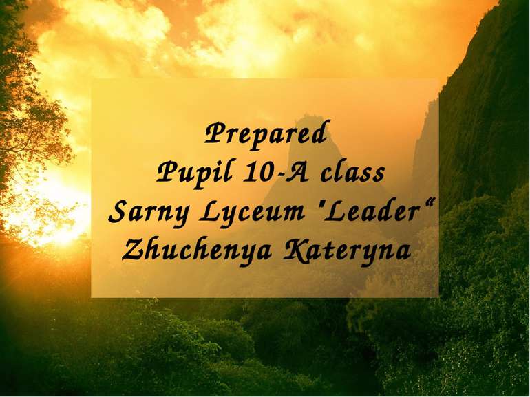 Prepared Pupil 10-A class Sarny Lyceum "Leader“ Zhuchenya Kateryna