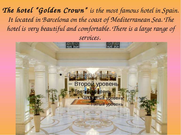 The hotel “Golden Crown” is the most famous hotel in Spain. It located in Bar...