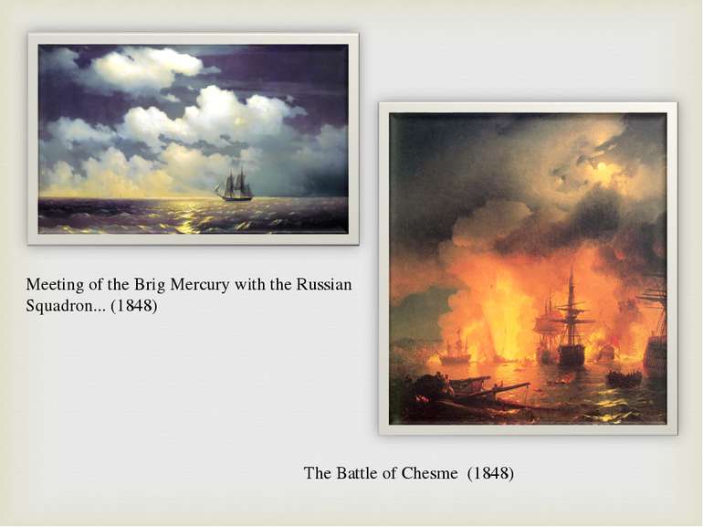 The Battle of Chesme (1848) Meeting of the Brig Mercury with the Russian Squa...