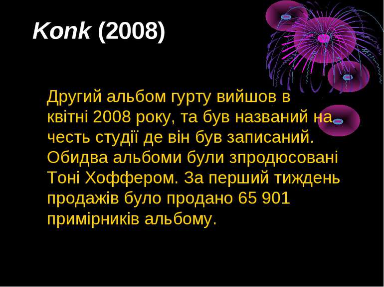 Konk (2008) Другий альбом гурту вийшов в квітні 2008 року, та був названий на...
