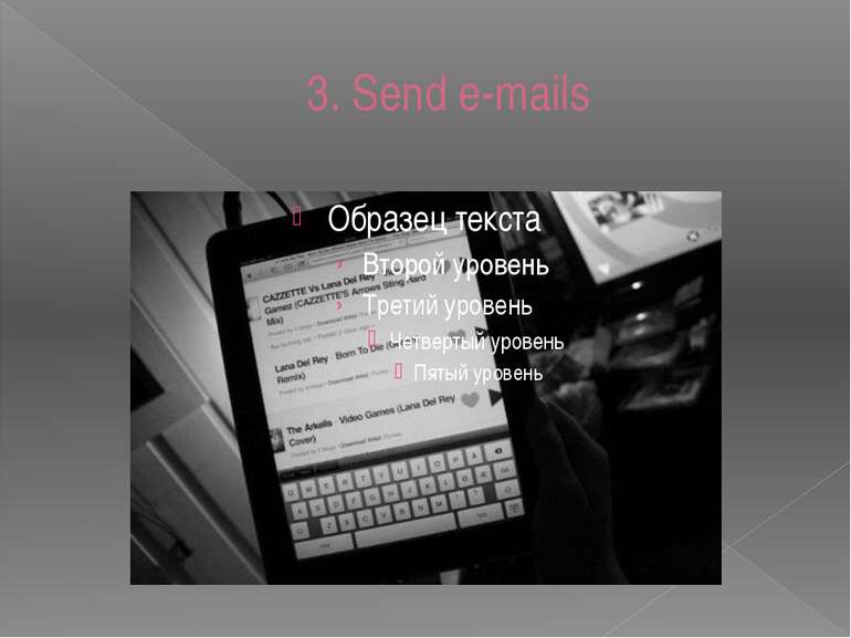 3. Send e-mails