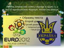 1-ий матч став для нас дуже успішним: Україна перемогла Швецію з рахунком 2:1...