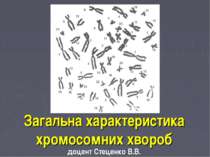 Загальна характеристика хромосомних хвороб людини