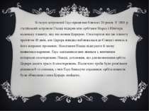 В галузі астрономії Ґаус працював близько 20 років. У 1801 р. італійський аст...