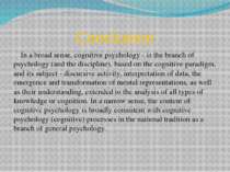 Conclusion In a broad sense, cognitive psychology - is the branch of psycholo...