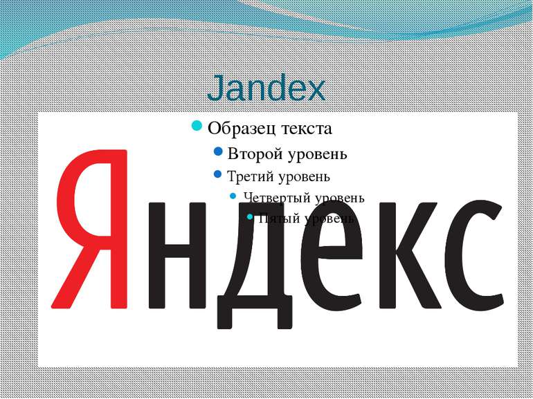 Jandex