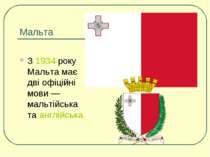 Мальта З 1934 року Мальта має дві офіційні мови — мальтійська та англійська.