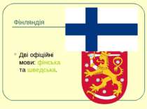 Фінляндія Дві офіційні мови: фінська та шведська.