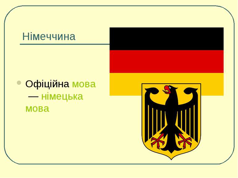 Німеччина Офіційна мова — німецька мова