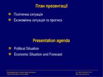 План презентації Політична ситуація Економічна ситуація та прогноз Political ...
