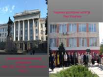 Волинський національний університет імені Лесі Українки, заснований у 1940 р....