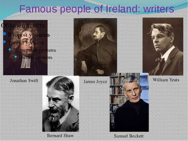 Famous people оf Ireland: writers Jonathan Swift James Joyce William Yeats Be...