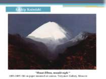 Arkhip Kuindzhi "Mount Elbrus, moonlit night “ 1890-1895. Oil on paper mounte...