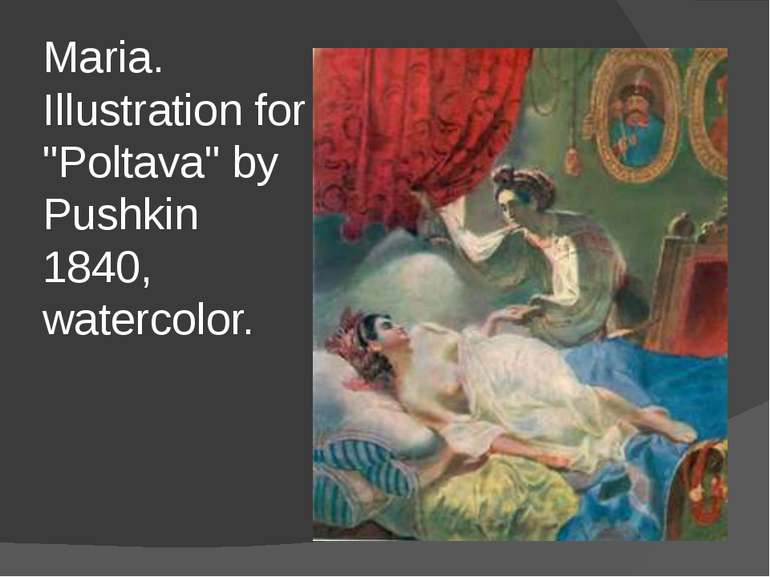 Maria. Illustration for "Poltava" by Pushkin 1840, watercolor.