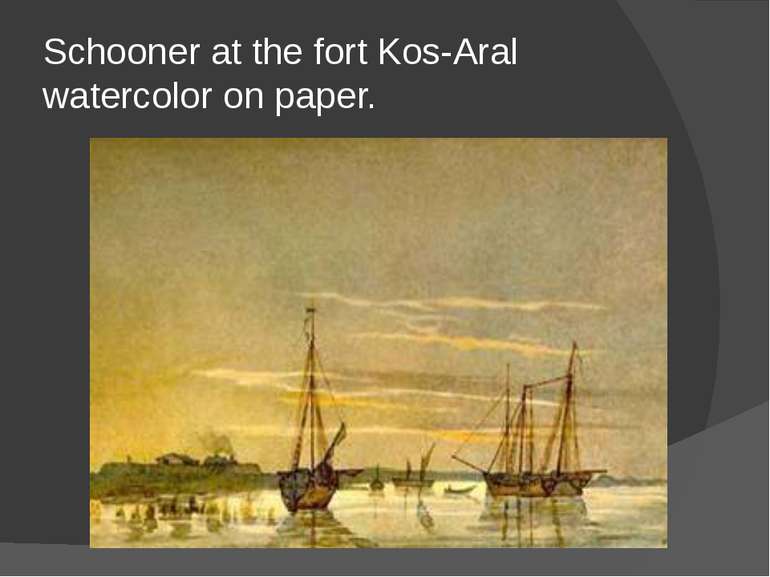 Schooner at the fort Kos-Aral watercolor on paper.
