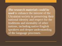 The research materials could be used to enhance the interest of the Ukrainian...