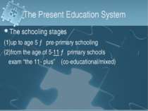 The Present Education System The schooling stages (1)up to age 5 → pre-primar...
