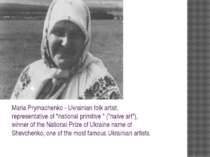 Maria Prymachenko - Ukrainian folk artist, representative of "national primit...