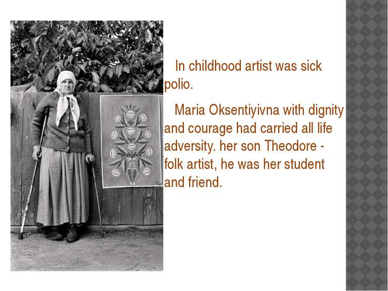   In childhood artist was sick polio. Maria Oksentiyivna with dignity and cou...