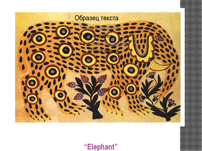 “Elephant”