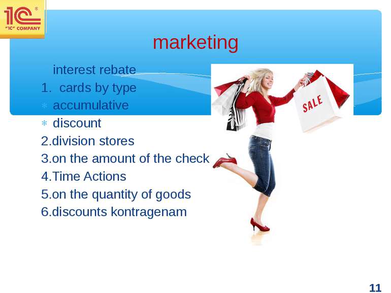 marketing interest rebate 1.  cards by type accumulative discount 2.division ...