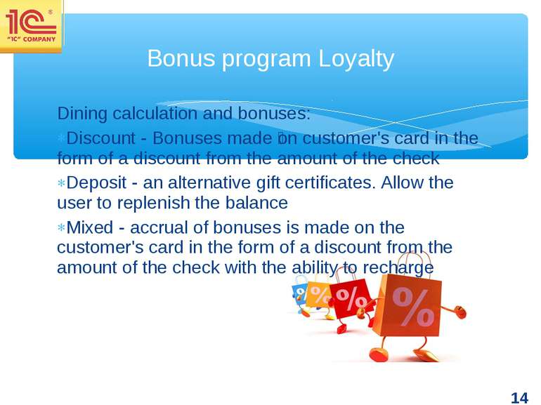 Dining calculation and bonuses: Discount - Bonuses made on customer's card in...