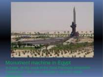 Monument machine in Egypt In Egypt, on the coast of the Sinai Peninsula monum...