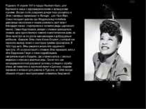 Родилась 15 апреля 1917 в городе Ньюпорт-Ньюс, штат Виргиния в семье с афроам...