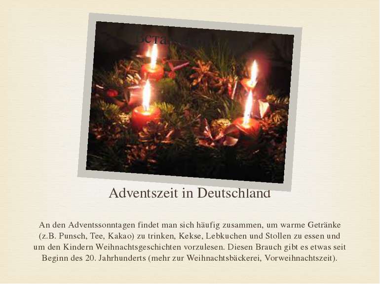 Adventszeit in Deutschland An den Adventssonntagen findet man sich häufig zus...