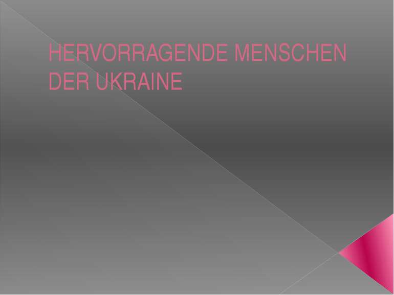 HERVORRAGENDE MENSCHEN DER UKRAINE