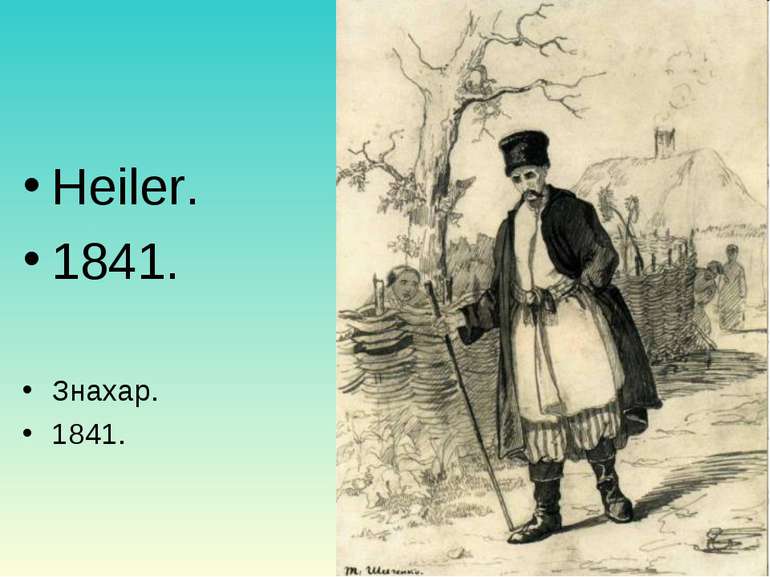 Heiler. 1841. Знахар. 1841.
