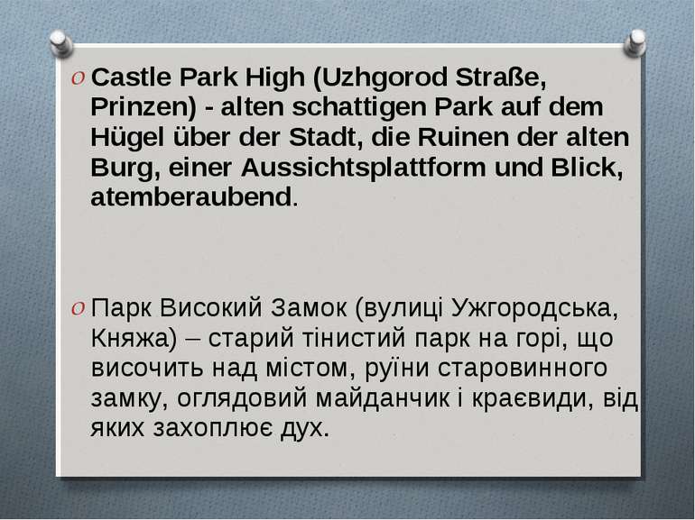 Castle Park High (Uzhgorod Straße, Prinzen) - alten schattigen Park auf dem H...
