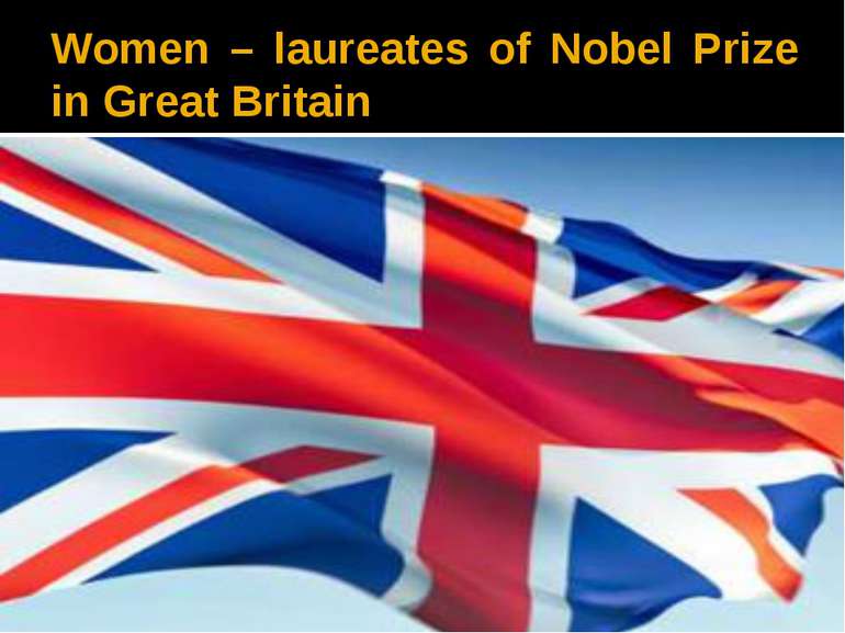 Women – laureates of Nobel Prize in Great Britain
