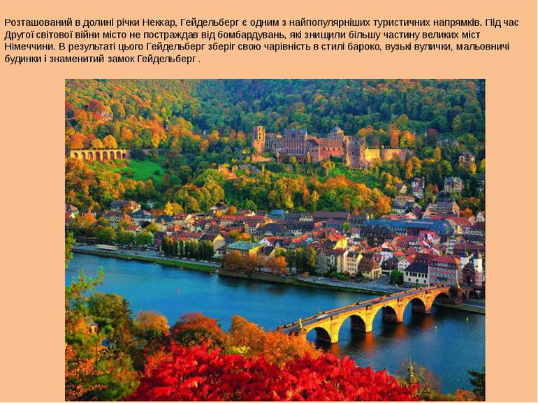 Розташований в долині річки Неккар, Гейдельберг є одним з найпопулярніших тур...