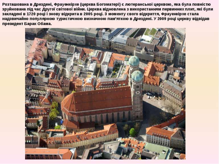Розташована в Дрездені, Фрауенкірхе (церква Богоматері) є лютеранської церкво...
