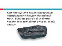 Кам'яне вугілля характеризується нейтральним складом органічної маси. Воно не...
