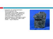 Щільність та густина кам'яного вугілля залежать від петрографічного складу, к...