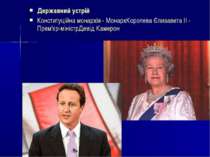 Державний устрій Конституційна монархія - МонархКоролева Єлизавета II - Прем'...