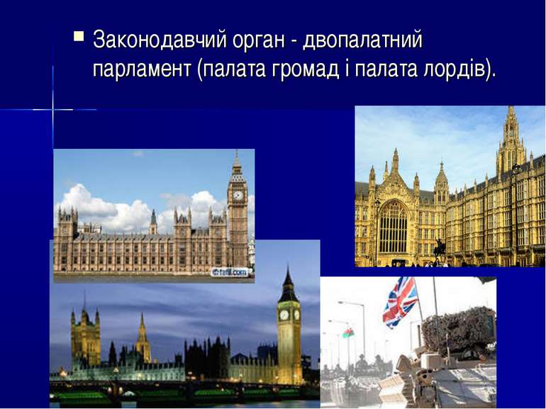 Законодавчий орган - двопалатний парламент (палата громад і палата лордів).