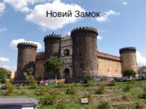 Новий Замок