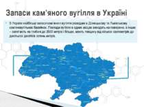 В Україні найбільші запаси кам’яного вугілля розвідані в Донецькому та Львівс...