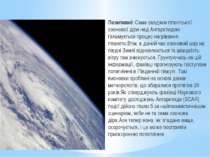 Позитивні: Саме завдяки гігантської озонової діри над Антарктидою гальмується...