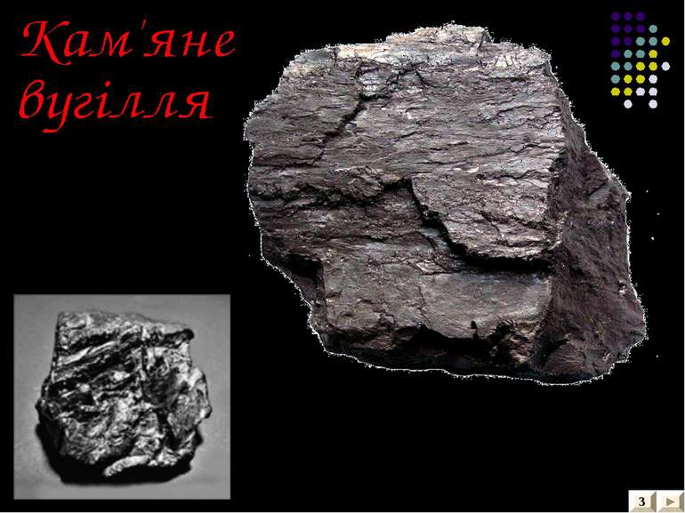Кам'яне вугілля Антрацит – найбільш якісний сорт вугілля 3