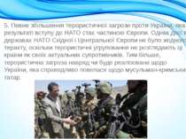 5. Певне збільшення терористичної загрози проти України, яка в результаті вст...