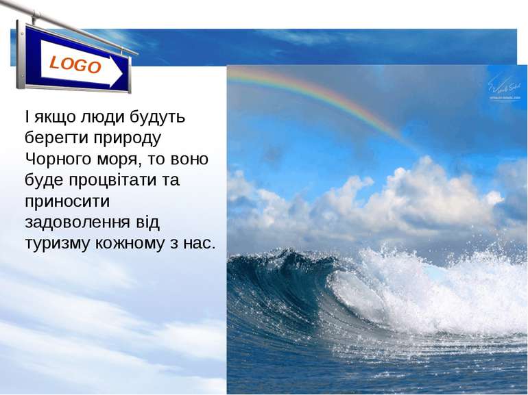 І якщо люди будуть берегти природу Чорного моря, то воно буде процвітати та п...