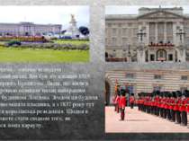 Бути в Лондоні – означає відвідати Букінгемський палац. Він був збудований 17...